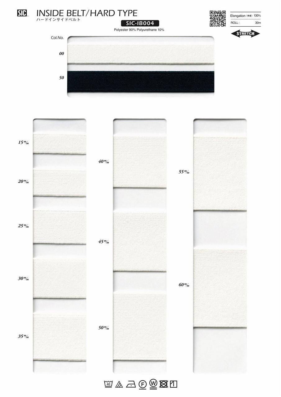 ハードインサイドベルト　 SIC-IB004
