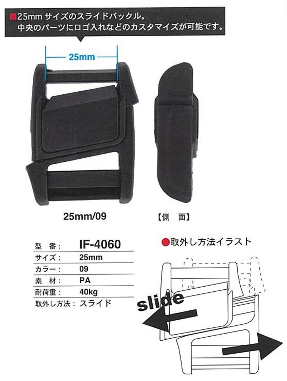 フィドロック FIDLOCK マグネット バックル IF-4060[マグネット