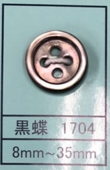 黒蝶貝ボタン 1704[貝ボタン] トモイ/島田商事 - Trim-park SHIMADA